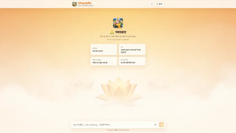 DHARMA VOICE website screenshot